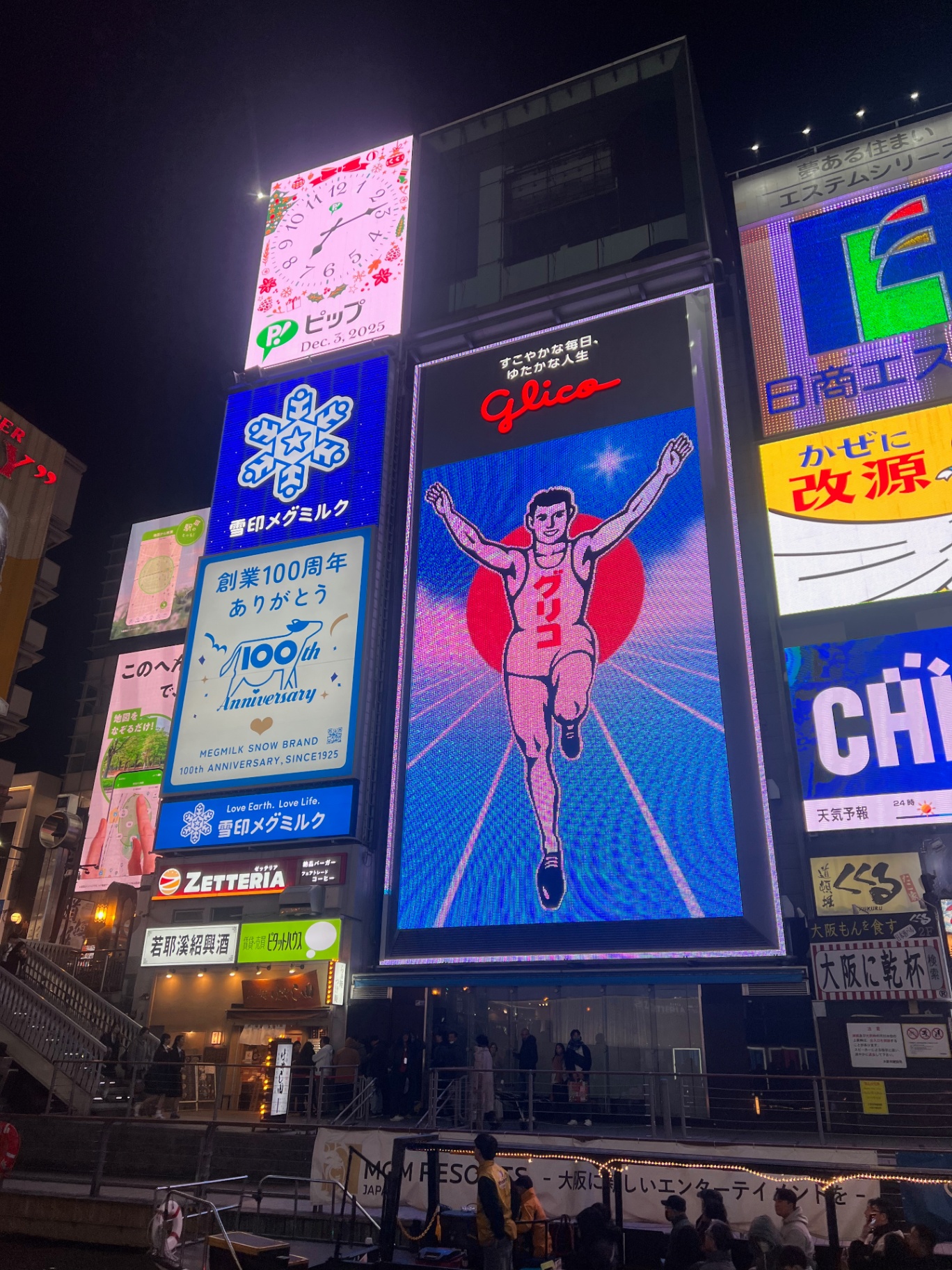 Osaka — The legendary Glico Man sign lighting up the Ebisubashi crossing.